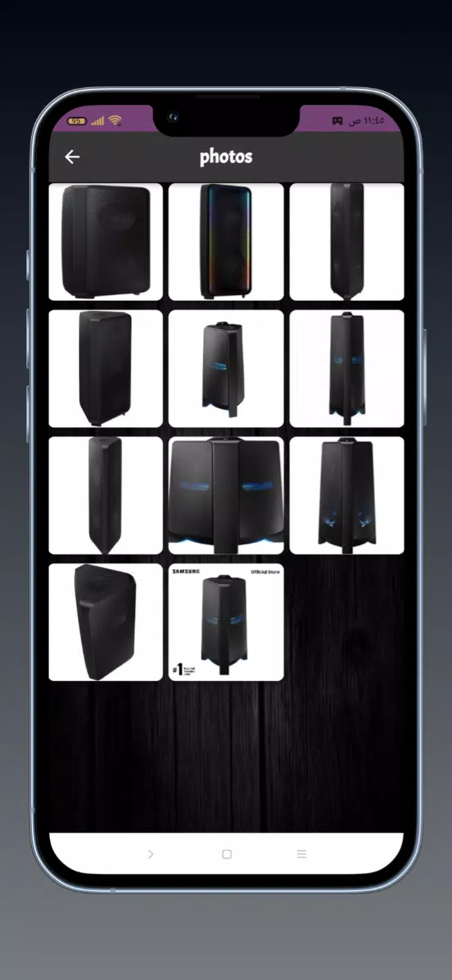 SAMSUNG Sound Tower guide Screenshots