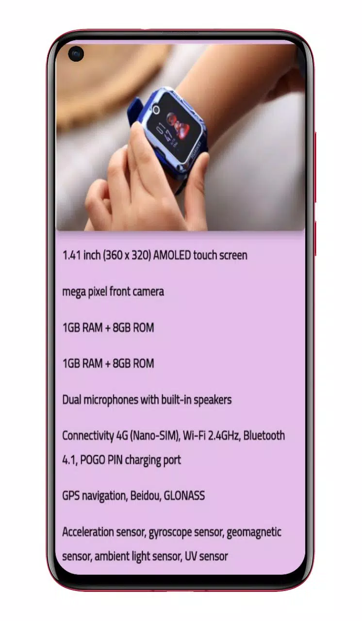 Huawei watch kids 4 Pro Guide Screenshots