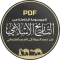 موسوعة التاريخ الإسلامي كاملة