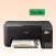 Epson L3210 Printer Manual