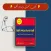 كتاب كيف تمسك بزمام القوة