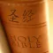 Chinese Bible