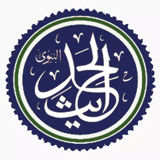Shahih Muslim Shahih Muslim