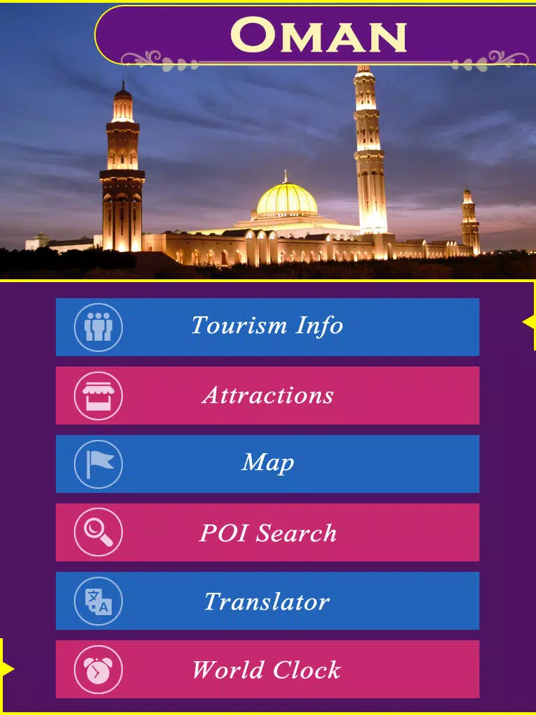 Oman Tourist Guide iPad Screenshots