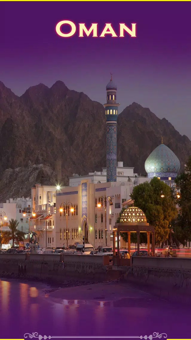 Oman Tourist Guide Screenshots