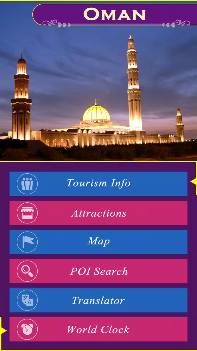 Oman Tourist Guide Screenshots