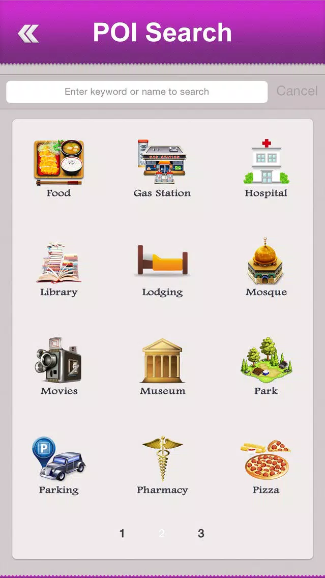 Oman Tourist Guide Screenshots