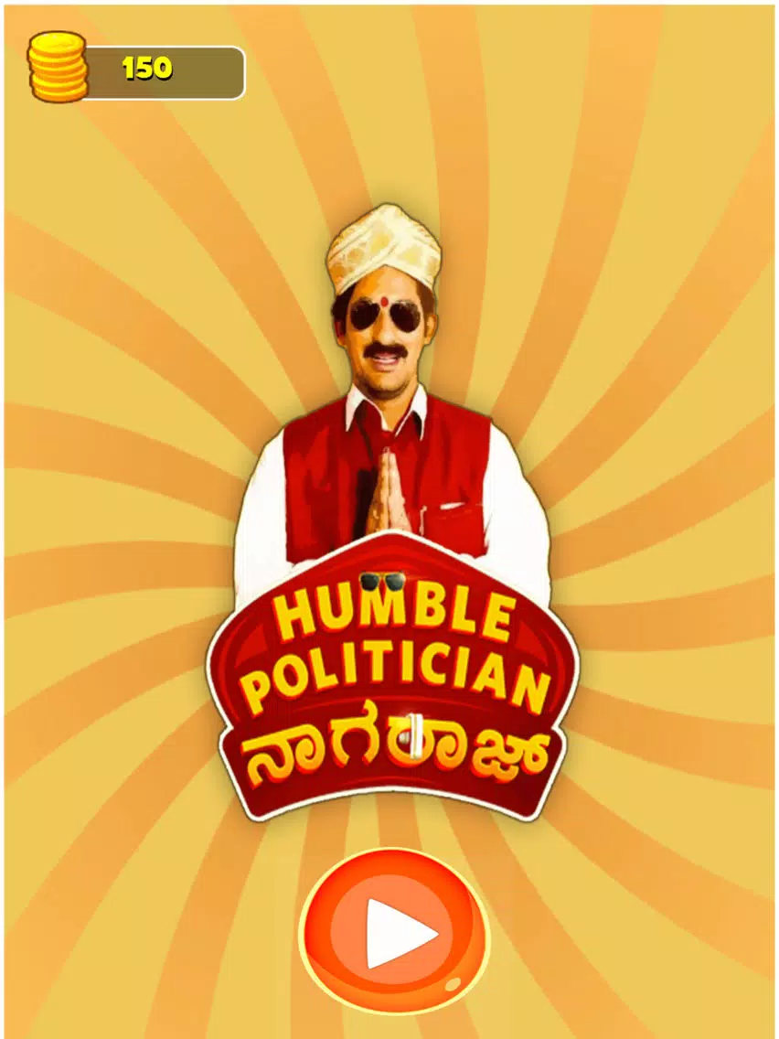 Скриншоты Humble Politician Nograj iPad 