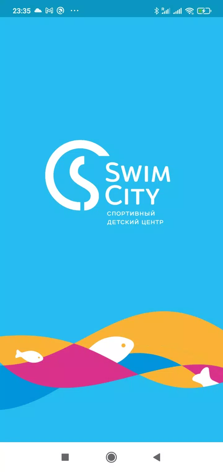 swim city Screenshots