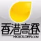 HKGolden