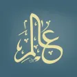 Alim Quran and Hadith Platform