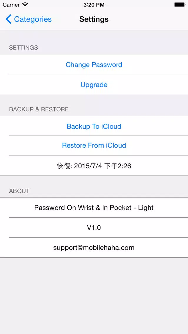 Password On Wrist & In Pocket - Light Screenshots