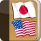 Japanese English Bilingual