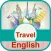 English Conversation - Travel