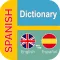 English - Spanish Dictionary