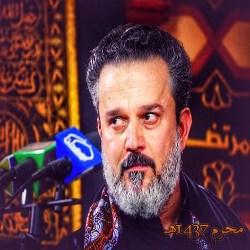 روائع الملا باسم الكربلائي - محرم 1437هـ روائع الملا باسم الكربلائي - محرم 1437هـ
