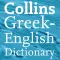 Collins Greek Dictionary