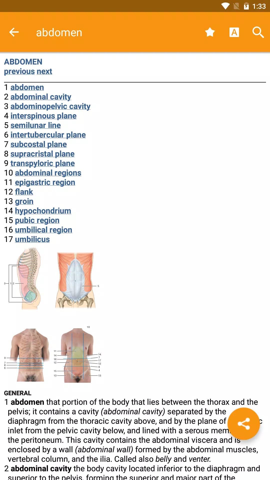 Gray's Pocket Atlas of Anatomy Screenshots