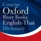 Oxford Thai Dictionary