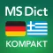 Deutsch <-> Griechisch KOMPAKT Wörterbuch