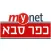 מיינט כפר סבא