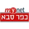 מיינט כפר סבא