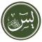 Surah Yaseen MP3 & Translation