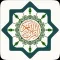 Al Quran MP3 - القرآن الكريم