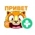 Meow Cats (Frim)