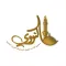 مجمع الإمام النووي