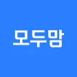작명어플 모두맘 : 아기이름, 개명, 이름추천