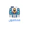 محكمون