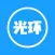 光环助手-2022版全新游戏社区交流APP