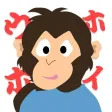 ホイ！ホイ！ウホホイ！~サル版だるまさんがころんだ~