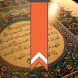 Quran Bookmark Quran Bookmark