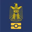 الجواز العراقي