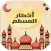 أذكار المسلم التلقائى