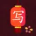 Chinese Writer by trainchinese