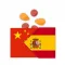 Chino-Español Diccionario para estudiantes