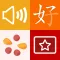 trainchinese Desktop Chinese Dictionary and Flash Cards