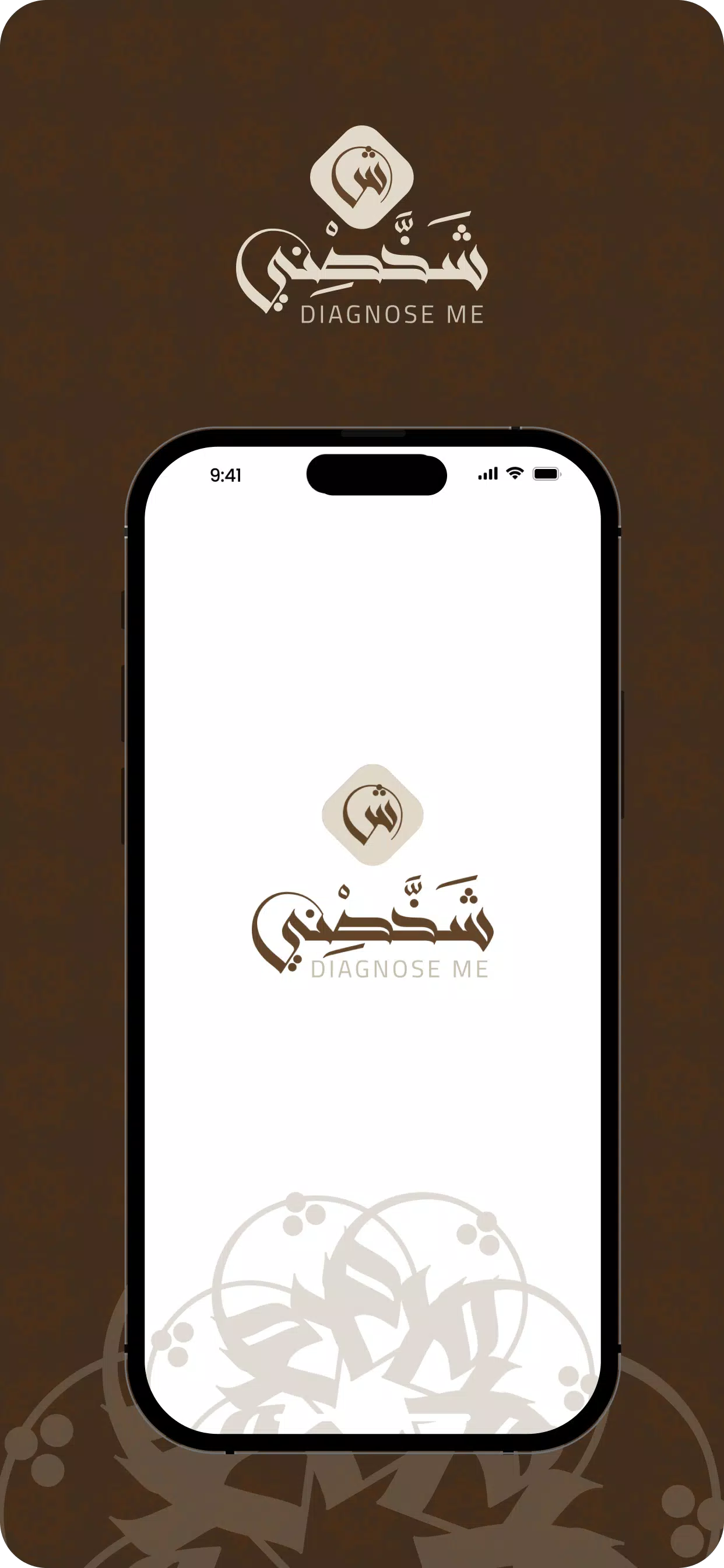 شخصني Screenshots