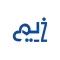 زيم - Zeem