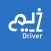 سائق زيم - Zeem Driver
