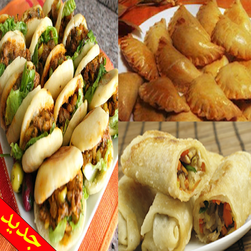 مملحات