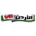 Jordan Now