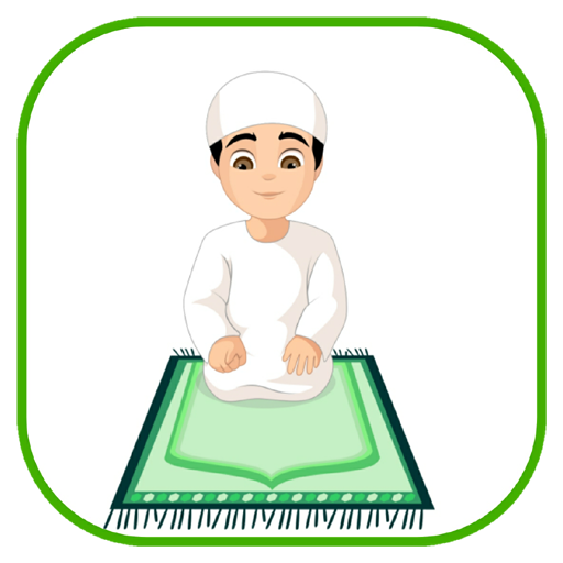 Momin Ki Namaz