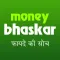 Money Bhaskar - Business News