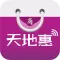 天地惠商家版