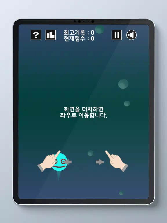 Fever Flight iPad  Screenshots