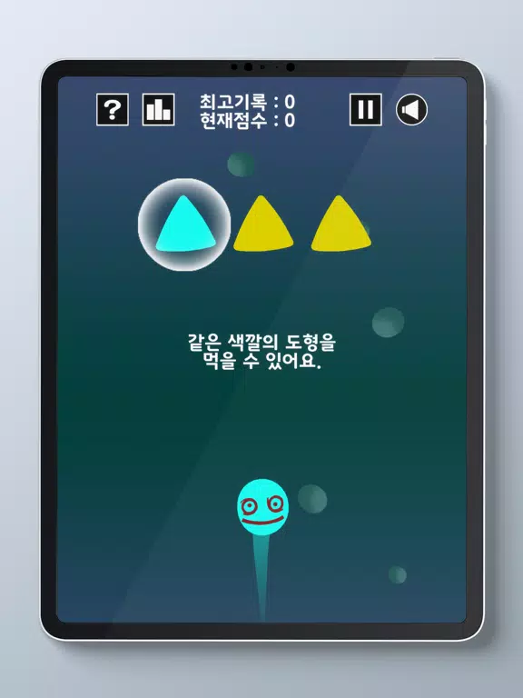 Fever Flight iPad  Screenshots
